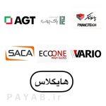 نمایندگی وررق براق های گلاس