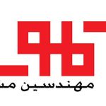 مهندسین مشـاور کلـوت