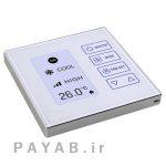 کلید هوشمند