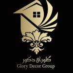 گلوری دکور
