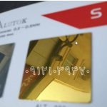 کامپوزیت آلوتک