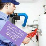 تاسیسات ساختمانی محمد