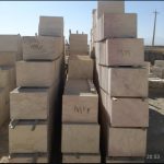 صنایع سنگ حمید