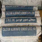 سیمان نسوز فوندو