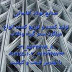 یش جوش فولادی