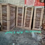 تولید و پخش انواع پوشال سلوزی در تهران