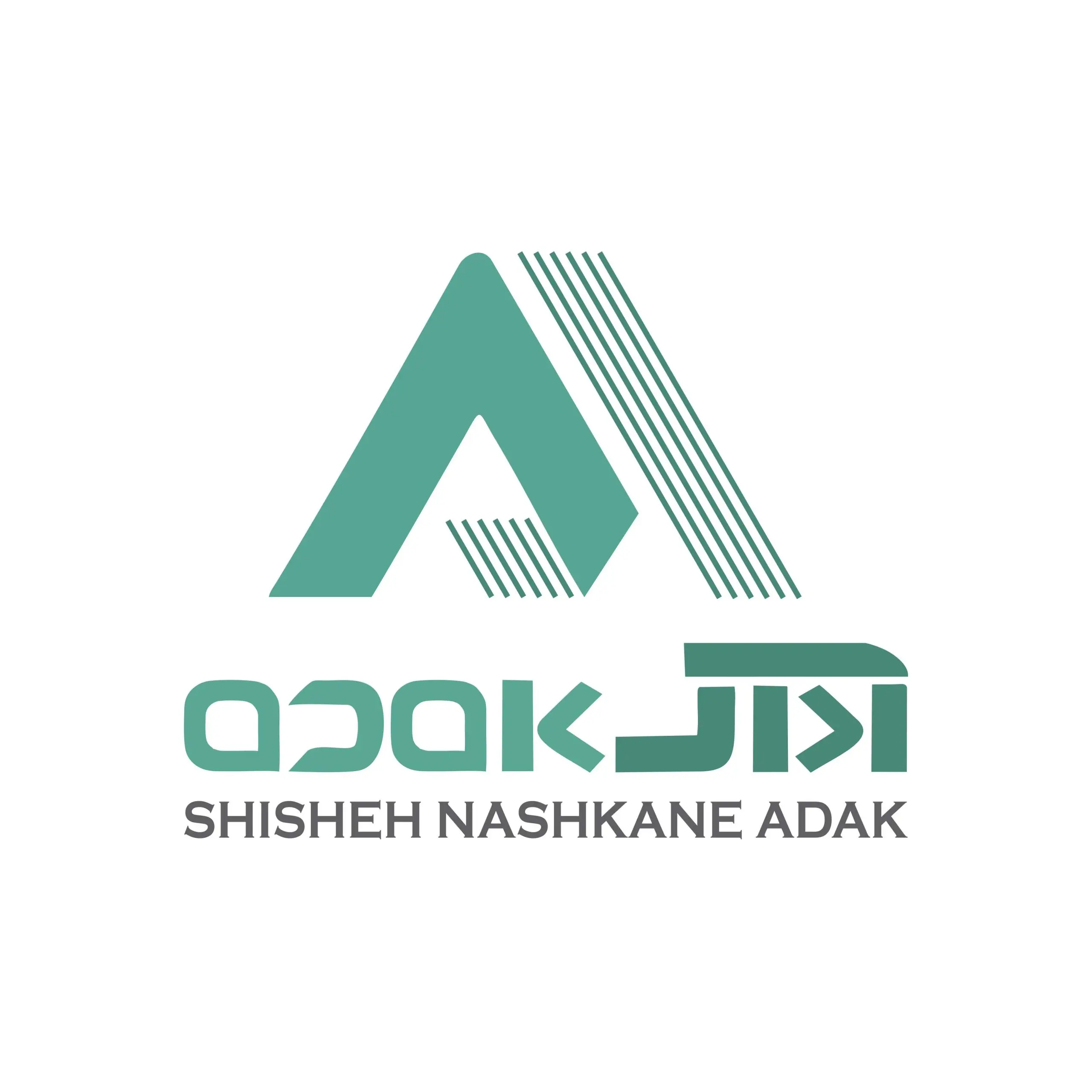 شرکت آداک