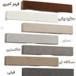 آجرنما