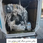 تعمیر کولر