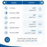 قالب‌ لایت فوم