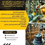 محلول و خمیر عایق الکتریکی ولتاژ بالا