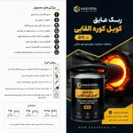 محلول و خمیر عایق الکتریکی ولتاژ بالا