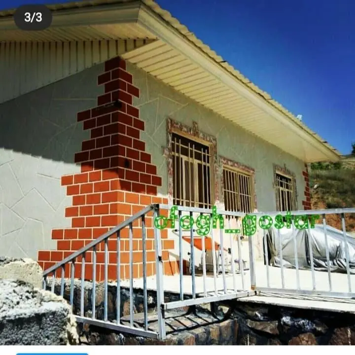 مرکز پخش مستقیم عایق‌ رطوبتی ساختمانی