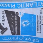 گچ ضدآب بیست کیلوگرمی آتلانتیک