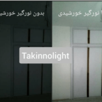 نورگیر خورشیدی تکینولایت