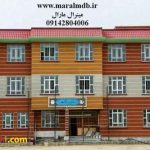 فروش و اجرای نمای مینرال مارال