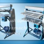 فروش و قیمت رشته بر غلتکی