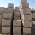 صنایع سنگ حمید