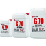 فروش چسب بتن آب بند G70