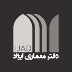 مشاور طرح و ساخت پایه ارشد معماری در شیراز