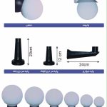 نور پردازی محوطه و باغ با تکنولوژی روز