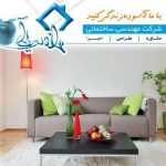 معماری و دکوراسیون داخلی مشاوره طراحی اجرا