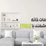 هوشمندسازی خانه از طراحی تا اجرا با گارانتی