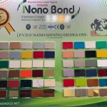 فروش ورق کامپوزیت آلوبوند