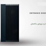 عرضه انواع درب فلزی لیزری و فولادی