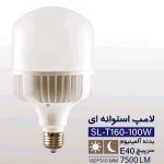 لامپ های ال ای دی سیتکو