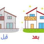 مقاوم سازی و بازسازی ساختمان