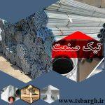 لوله گالوانیزه برق