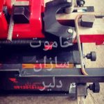 قيچي میلگرد بر