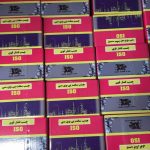 چسب پی وی سی چسب