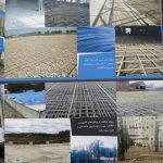 میلگرد کامپوزیت FRP