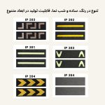 ترمز پله الیافی