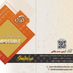 نرم افزار آزمایشگاه ژئوتکنیک