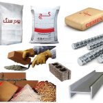 مصالح فروشی